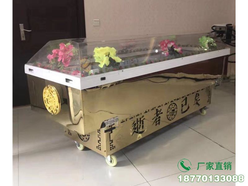 火葬场水晶棺